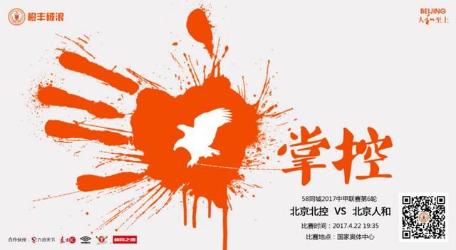 在电影《十三猎杀》中扮演日军特战队长的涩谷天马，来到中国已经十几年，长期以来他一直致力于中日有好交流事业，成为倡导中日和平的守护者，作为中日文化交流推进会和北京日本舞蹈同好会的创立者，涩谷天马在采访中说到：;战争，对参战双方的人民都造成了巨大的灾难和无法磨灭的伤痛，有人失去了子女，有人失去了兄弟，有人失去了父母……士兵最终成为了战争的工具，丧失了人性